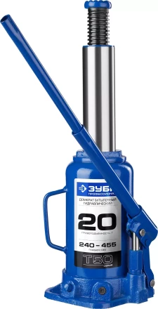 Домкрат гидравлический бутылочный T50, 20т, 240-455мм, ЗУБР Профессионал 43060-20 43060-20_z01 купить в Челябинске
