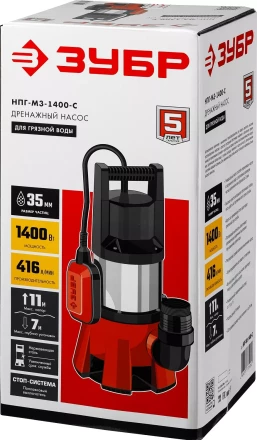 ЗУБР 1400 Вт, дренажный насос для грязной воды, корпус - нерж. сталь (НПГ-М3-1400-С) купить в Челябинске