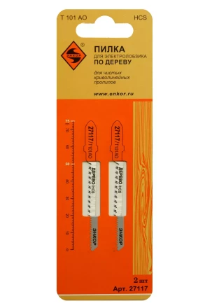 Пилка для электролобзика T101 AO 2 шт. 27117 купить в Челябинске