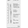 Пилка для электролобзика T101 AO 2 шт. 27117 купить в Челябинске