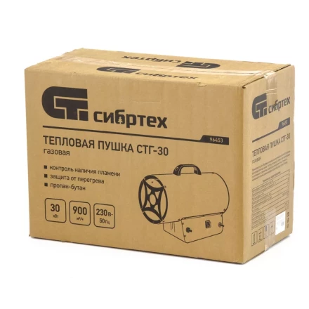 Газовая тепловая пушка СТГ-30, 30 кВт, 900 м3/ч, пропан-бутан Сибртех 96453 купить в Челябинске