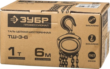 Таль цепная &quot;ТШ-1-6&quot; шестеренная, ЗУБР Профессионал 43082-1, 1т / 6м 43082-1_z01 купить в Челябинске
