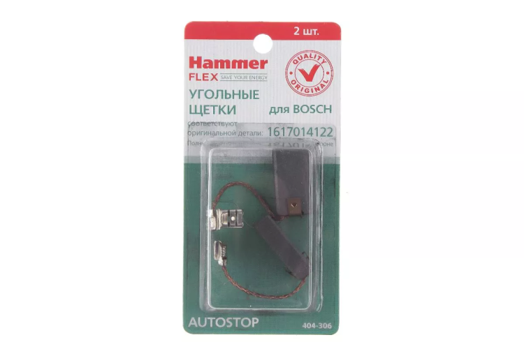 Щетки угольные HAMMER Щетки угольные (2 шт.) для BOSCH (1617014122) A.S. купить в Челябинске