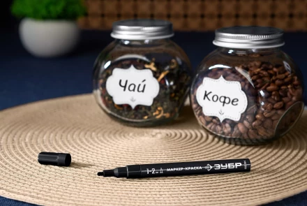 ЗУБР МК-200 черный, 1 мм маркер-краска (06326-2) купить в Челябинске