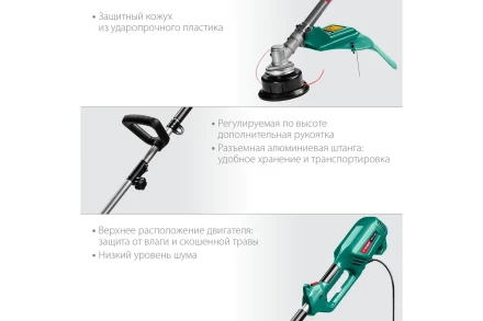 ЗУБР 1300 Вт, ш/с 38 см, сетевой триммер (КСВ-38-1300) купить в Челябинске