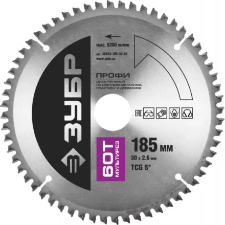 Диск пильный ЗУБР &quot;ПРОФИ&quot; &quot;Точный-МУЛЬТИ рез&quot; по алюминию, ламинату, пластику, ДСП, 60Т, 185х30мм 36853-185-30-60 купить в Челябинске