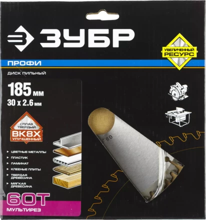 Диск пильный ЗУБР &quot;ПРОФИ&quot; &quot;Точный-МУЛЬТИ рез&quot; по алюминию, ламинату, пластику, ДСП, 60Т, 185х30мм 36853-185-30-60 купить в Челябинске