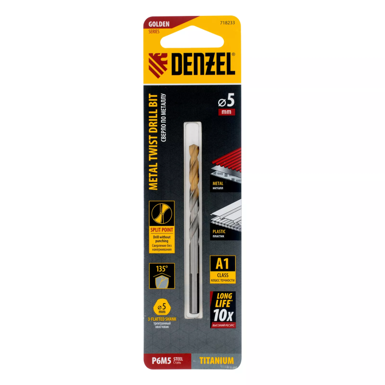 Сверло спиральное по металлу Denzel 5 x 86 мм, Р6М5, Golden Tip, 718233 купить в Челябинске