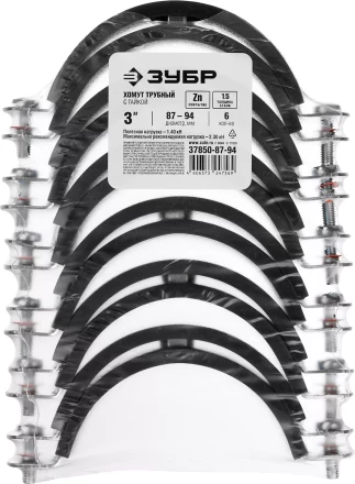 Хомут трубный с гайкой, оцинкованный, 3&quot;, 6шт, ЗУБР Мастер 37850-87-94 37850-87-94 купить в Челябинске