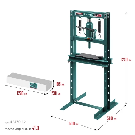 Прессы гидравлические с домкратом и возвратными пружинами 43470-12 купить в Челябинске
