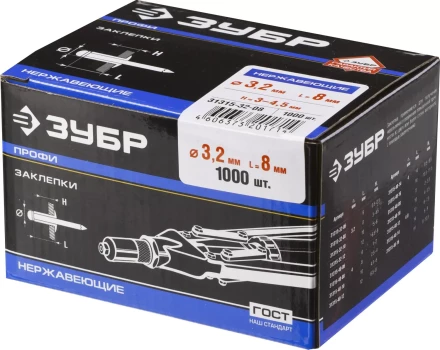 Заклепки нержавеющие коробка серия ПРОФЕССИОНАЛ купить в Челябинске