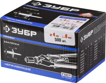 Заклепки нержавеющие коробка серия ПРОФЕССИОНАЛ купить в Челябинске