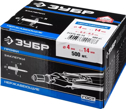 Заклепки нержавеющие коробка серия ПРОФЕССИОНАЛ купить в Челябинске