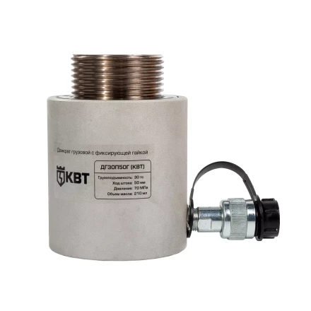 Домкрат грузовой с фиксирующей гайкой КВТ ДГ-100П50Г серия ПРОФИ (84586) купить в Челябинске