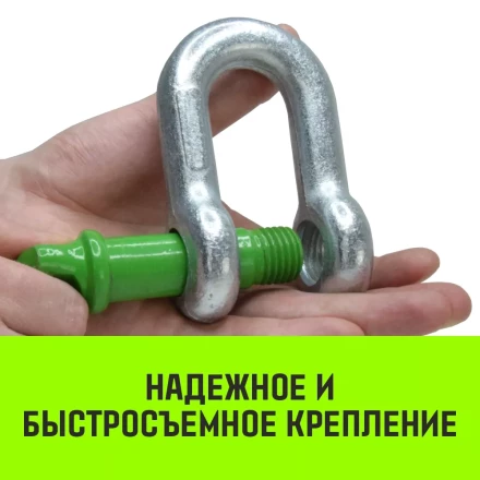 Скоба прямая с резьбой HITCH G210 4.75 т (SZ072048) купить в Челябинске