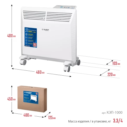 ЗУБР ПРО серия 1 кВт, электрический конвектор, Профессионал (КЭП-1000) купить в Челябинске