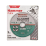 Круг отрезной HAMMER 115x1x22 упак. 5 шт. купить в Челябинске