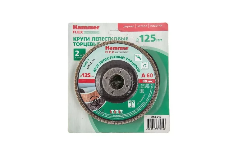 Круг Лепестковый Торцевой (КЛТ) HAMMER Ф125х22 P60 купить в Челябинске