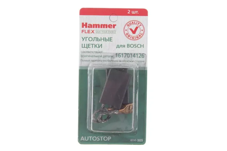 Щетки угольные HAMMER Щетки угольные (2 шт.) для BOSCH (1617014126) A.S. купить в Челябинске