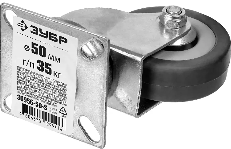ЗУБР d 50 мм, г/п 35 кг, резина/полипропилен, поворотное колесо (30956-50-S) купить в Челябинске
