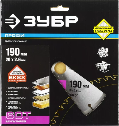 Диск пильный ЗУБР &quot;ПРОФИ&quot; &quot;Точный-МУЛЬТИ рез&quot; по алюминию, ламинату, пластику, ДСП, 60Т, 190х20мм 36853-190-20-60 купить в Челябинске