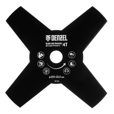 Диск для триммера , 255 х 25,4   4 лезвия Denzel 96366 купить в Челябинске