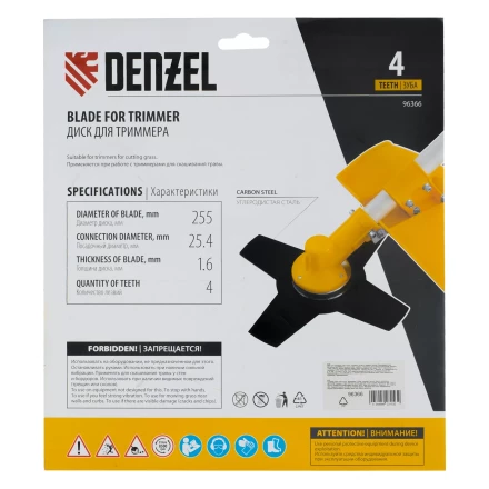 Диск для триммера , 255 х 25,4   4 лезвия Denzel 96366 купить в Челябинске