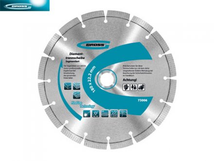 Диск алмазный 150 х 22,2 мм сегментный упорядоченный алмаз сухое резание GROSS 73013 купить в Челябинске