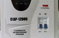 Стабилизатор напряжения Rucelf СтАР-12000 купить в Челябинске