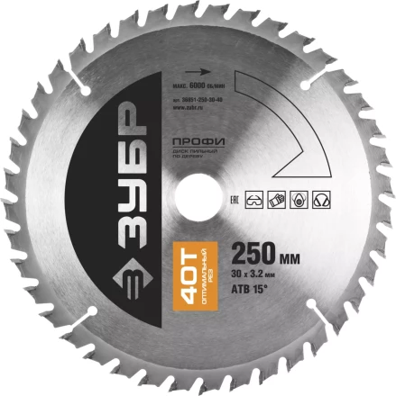 Диск пильный ЗУБР &quot;ПРОФИ&quot; &quot;Оптимальный рез&quot; по дереву, 40Т, 250х30мм 36851-250-30-40 купить в Челябинске