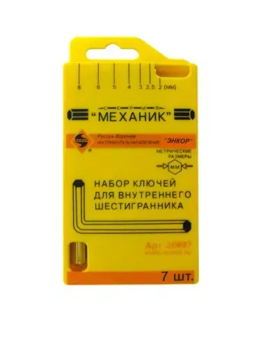 Набор шестигранников 7 штук пластиковый футляр Энкор 20887 купить в Челябинске