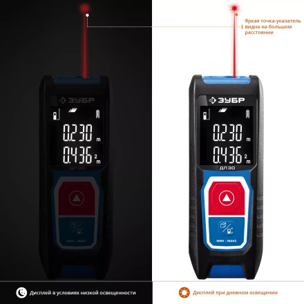 Дальномер лазерный ДЛ-30 30м серия ПРОФЕССИОНАЛ купить в Челябинске