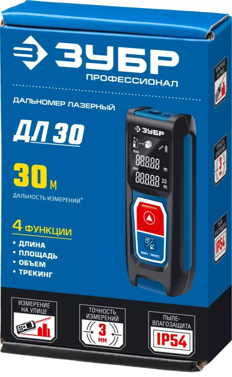 Дальномер лазерный ДЛ-30 30м серия ПРОФЕССИОНАЛ купить в Челябинске