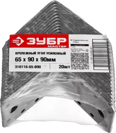 Крепежные углы усиленные УКУ-2.0 инд наклейка серия МАСТЕР купить в Челябинске