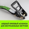 Ремень для крепления груза HITCH RS 5010 PROFESSIONAL 6000 кг 10 м (SZ062610) купить в Челябинске