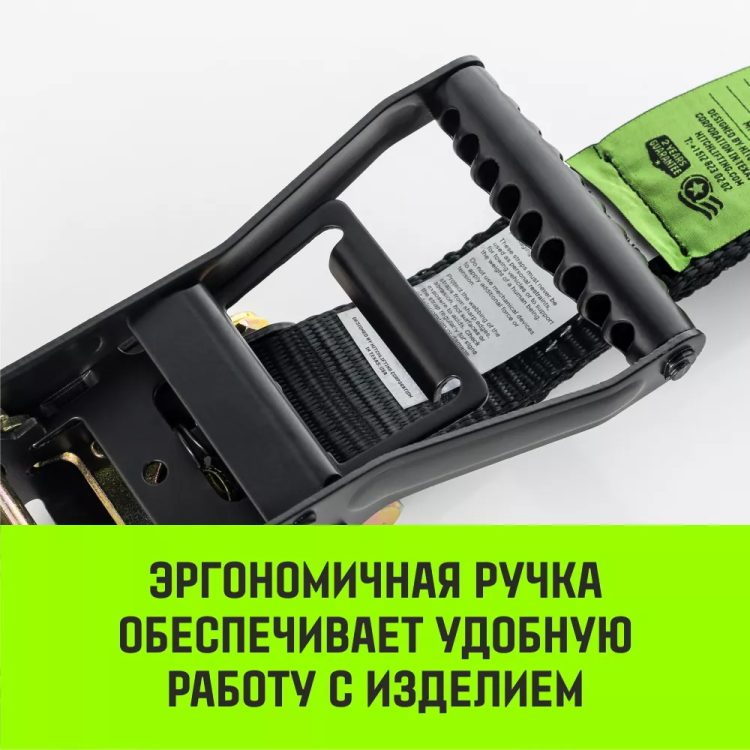 Ремень для крепления груза HITCH RS 5010 PROFESSIONAL 6000 кг 10 м (SZ062610) купить в Челябинске