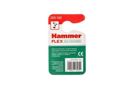 Бита HAMMER PH1 25мм (2шт) купить в Челябинске