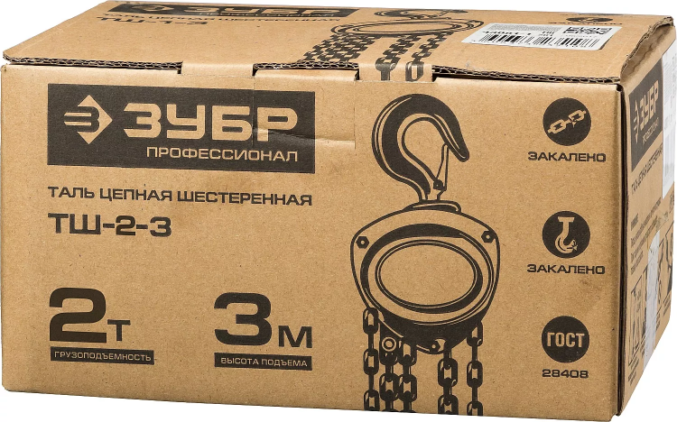 Таль цепная "ТШ-2-3" шестеренная, ЗУБР Профессионал 43081-2, 2т / 3м 43081-2_z01 купить в Челябинске