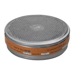 Фильтрующий элемент для "РПГ-67", марка "А1" от паров бензина, ацетона, хлора, набор из 2шт 11141_z01