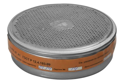 Фильтрующий элемент для &quot;РПГ-67&quot;, марка &quot;А1&quot; от паров бензина, ацетона, хлора, набор из 2шт 11141_z01 купить в Челябинске