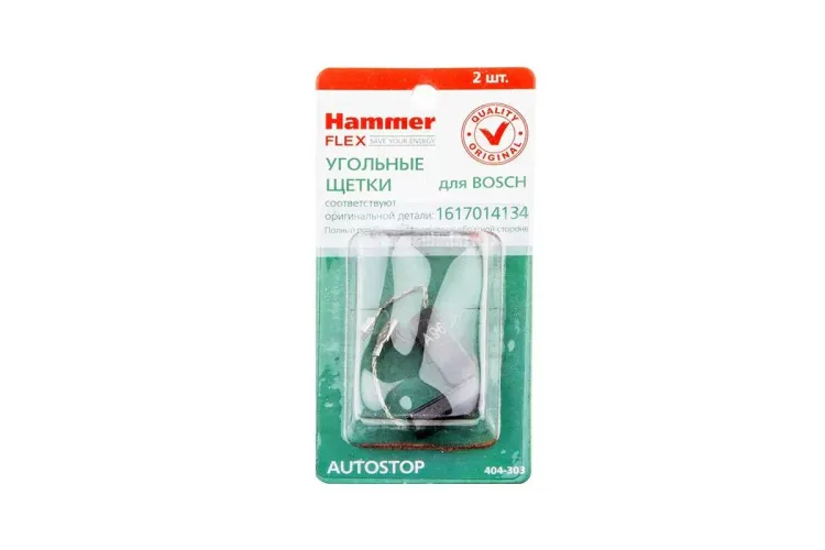 Щетки угольные HAMMER Щетки угольные (2 шт.) для BOSCH (1617014134) A.S. купить в Челябинске