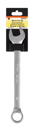 Ключ гаечный комбинированный 22x22 Энкор 26217 купить в Челябинске