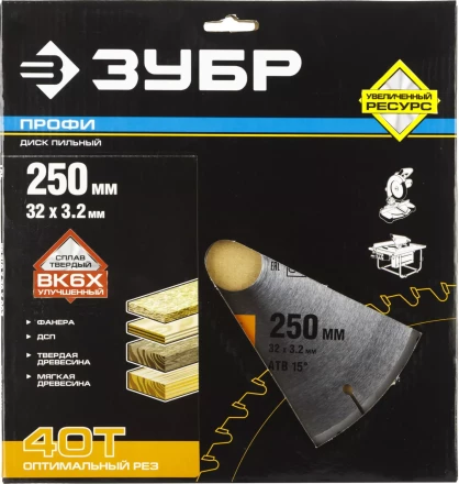 Диск пильный ЗУБР &quot;ПРОФИ&quot; &quot;Оптимальный рез&quot; по дереву, 40Т, 250х32мм 36851-250-32-40 купить в Челябинске