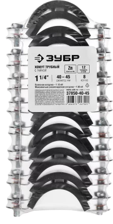 Хомут трубный с гайкой, оцинкованный, 1 1/4&quot;, 8шт, ЗУБР Мастер 37850-40-45 37850-40-45 купить в Челябинске