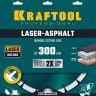 Диски алмазные отрезные для бетонорезов и швонарезчиков ASPHALT 36687-300 купить в Челябинске
