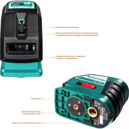 Нивелиры лазерные CL-70, 360 град, 20/70м, IP54 34660-3 купить в Челябинске