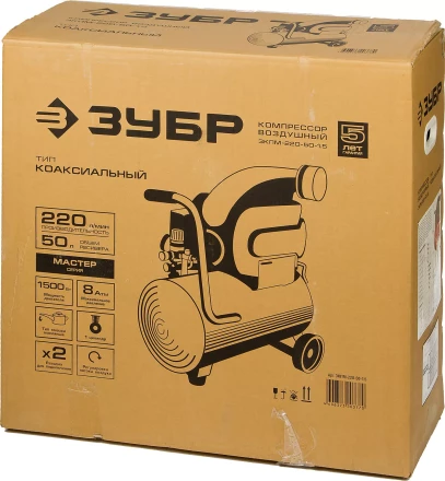 Компрессор воздушный ЗКПМ-220-50-1.5 серия МАСТЕР купить в Челябинске