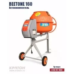 Бетоносмеситель Кратон BeeTone 160 4 02 07 022 купить в Челябинске