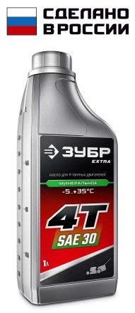 ЗУБР 4Т-30, 1 л, минеральное масло для 4-тактных двигателей, EXTRA (70613-1) купить в Челябинске