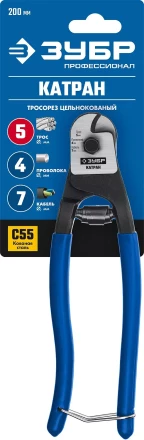 ЗУБР КАТРАН, 200 мм, цельнокованый тросорез, Профессионал (23346) купить в Челябинске